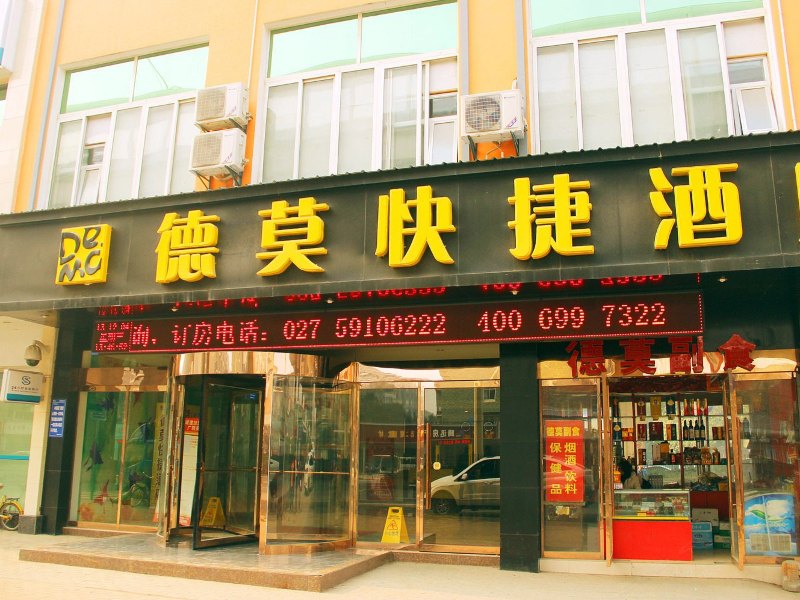 酒店外观