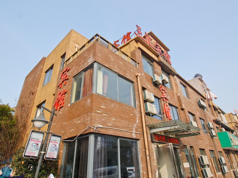 合肥三汇宾馆(二店)