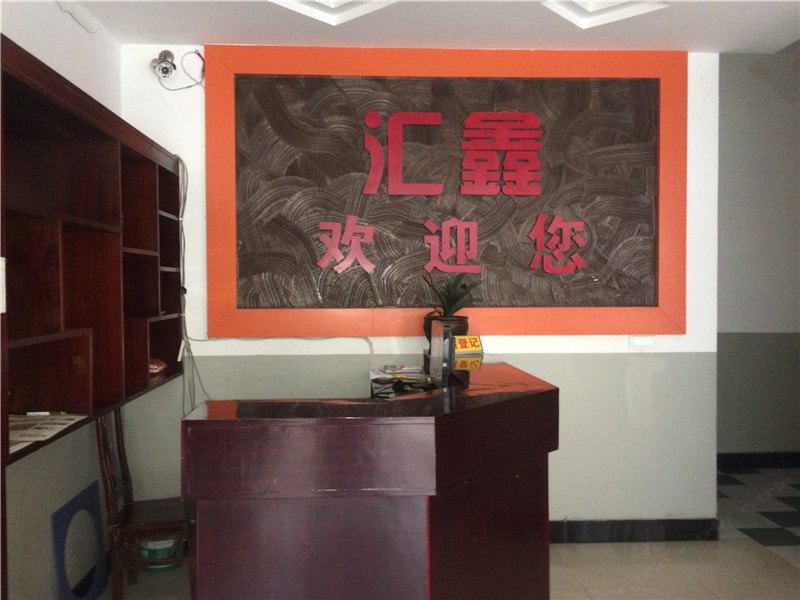 酒店大堂
