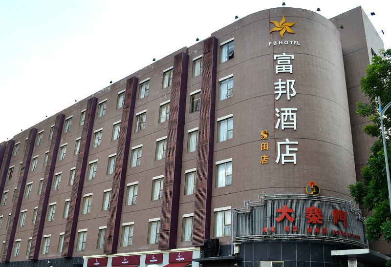 酒店外观