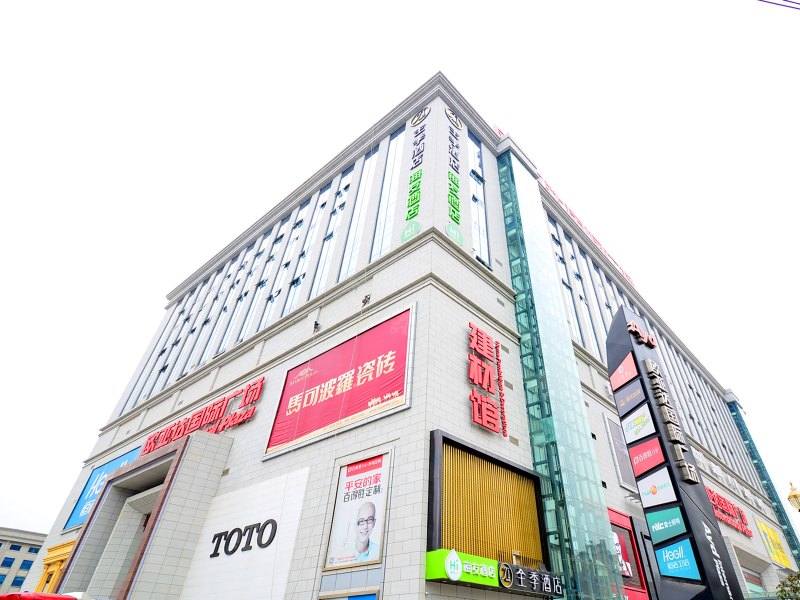 海友酒店（武汉汉口火车站欧亚达店）