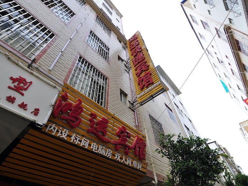 酒店外观