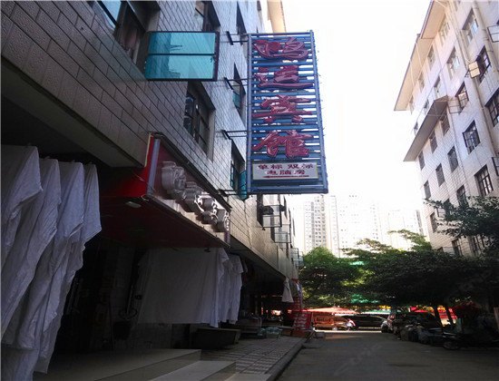 酒店外观
