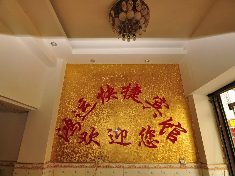 hotelPic