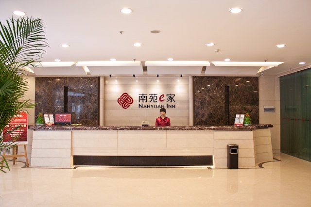 酒店大堂
