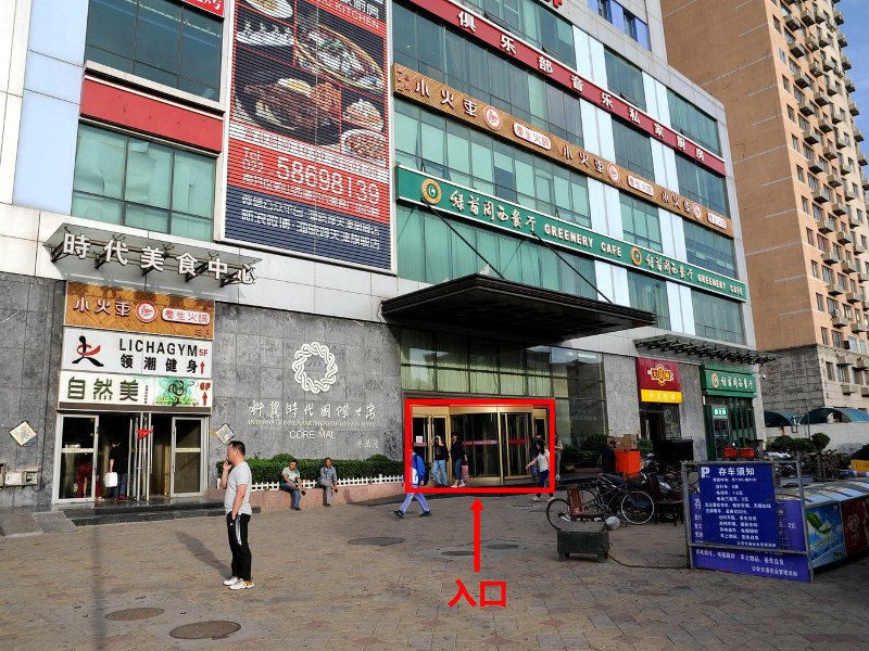 天津逸家假日公寓酒店