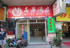 澳门新莆京娱乐网站 - 官方注册入口真人视讯棋牌娱乐注册送88元彩金分分28大小单双走势官方网站