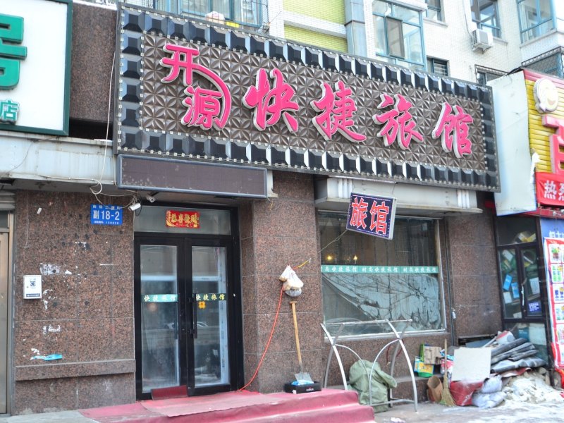 酒店外观