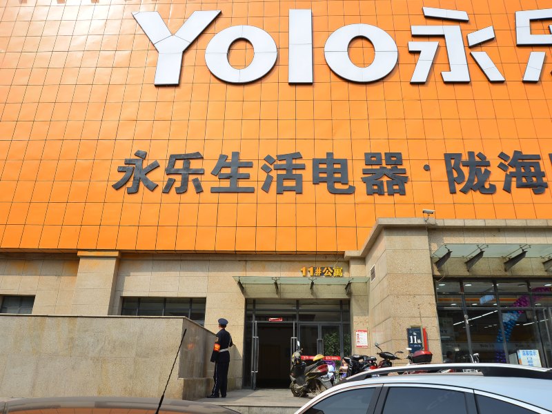 郑州鼎园快捷宾馆(长城康桥华城)