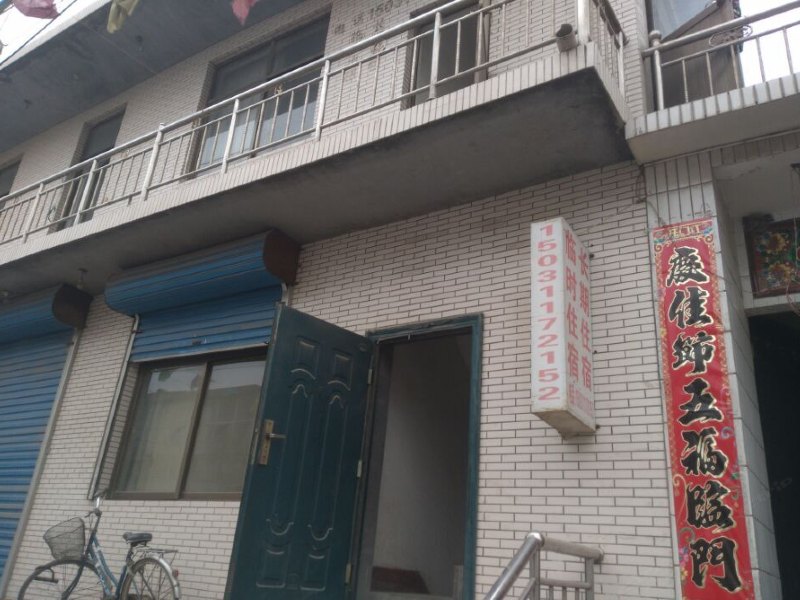 石家庄书信住宿