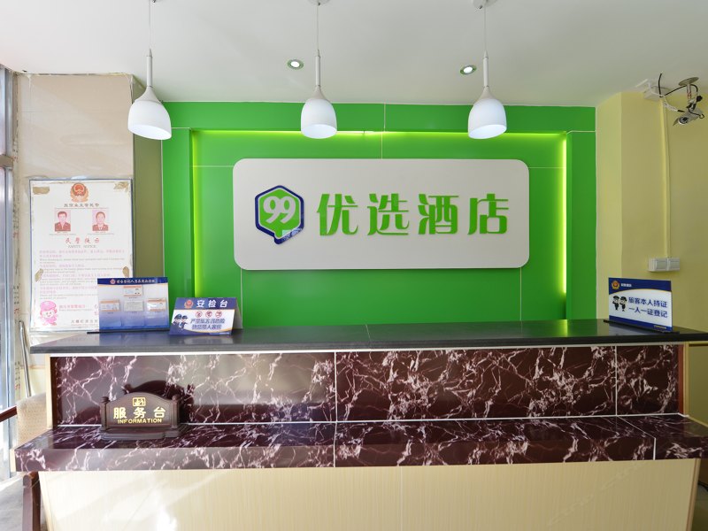 酒店大堂