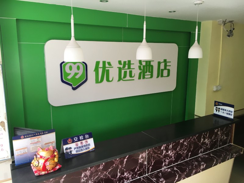 酒店大堂