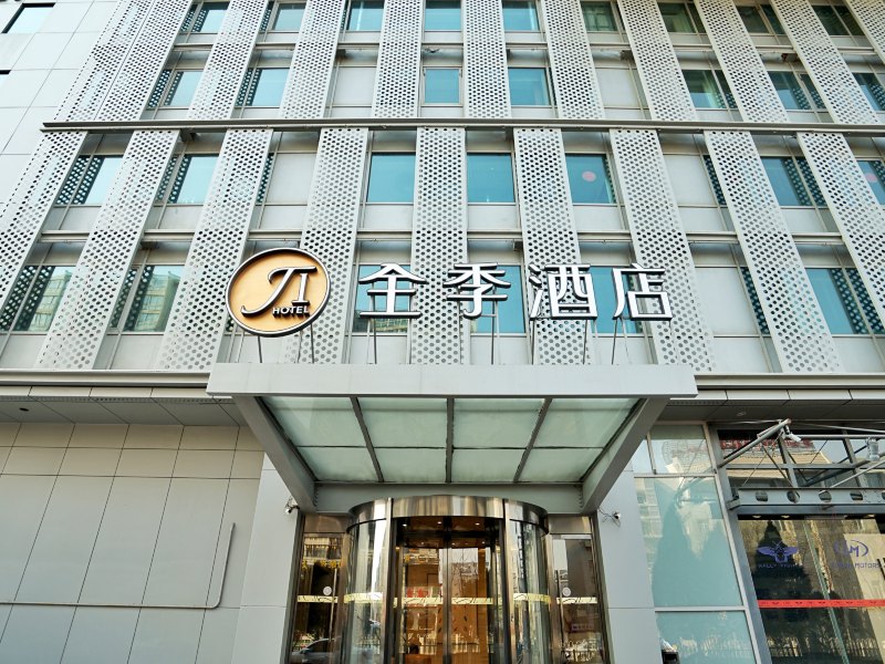全季酒店(北京金宝街店)
