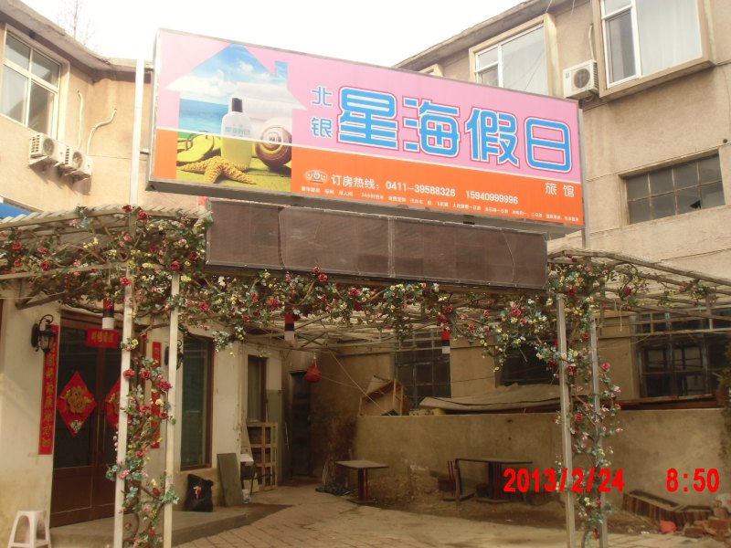 酒店外观