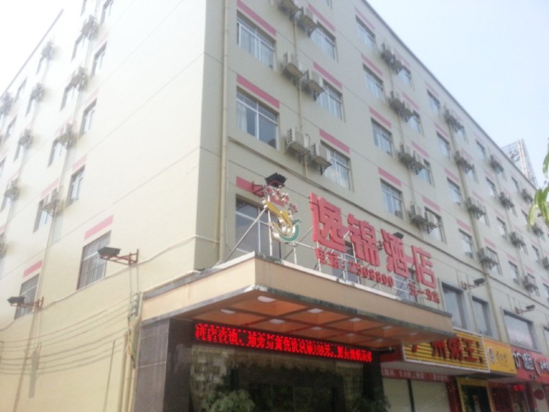 酒店外观