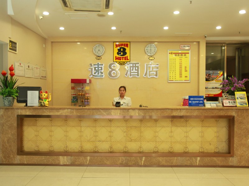 酒店大堂