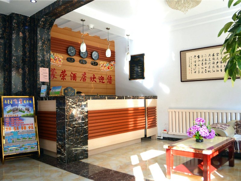 酒店大堂
