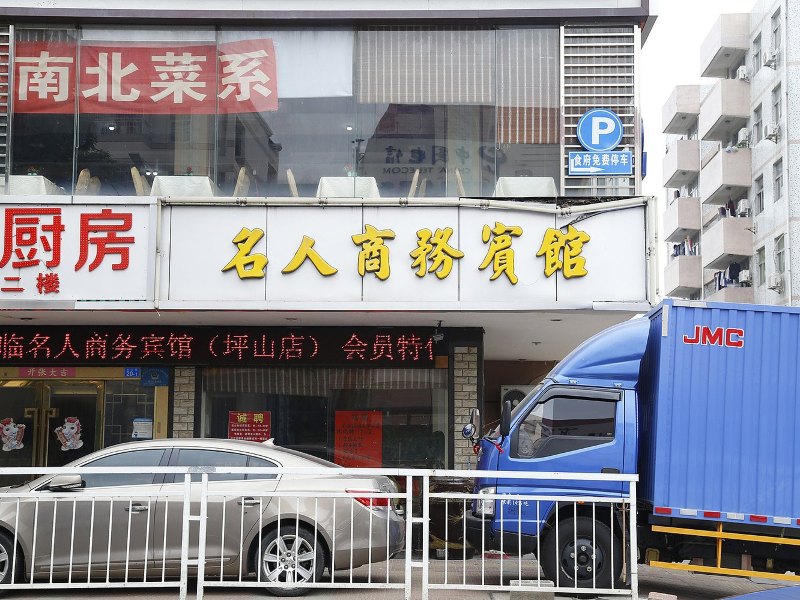 酒店外观