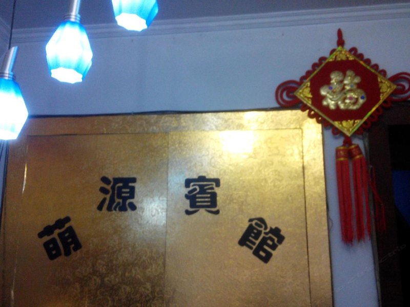 酒店大堂