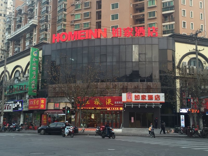 如家快捷酒店(上海虹桥漕河泾龙茗路店)
