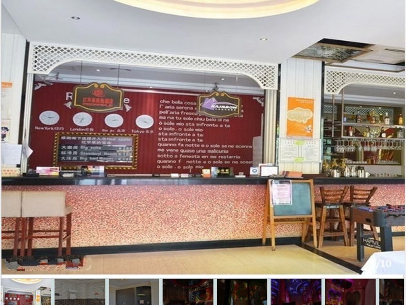 酒店大堂