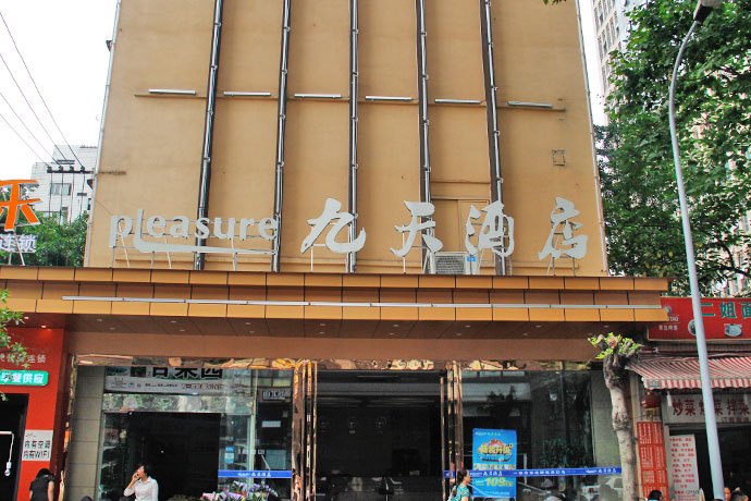 酒店外观
