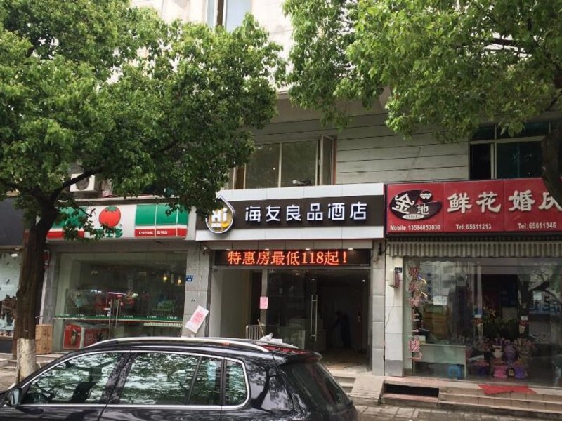 酒店外观
