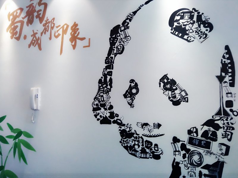 成都印象青年旅舍(宽窄巷子店)