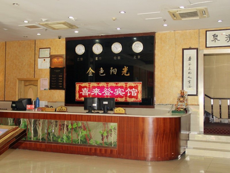 酒店大堂