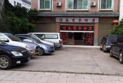 酒店模块 
