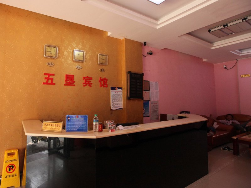 酒店大堂
