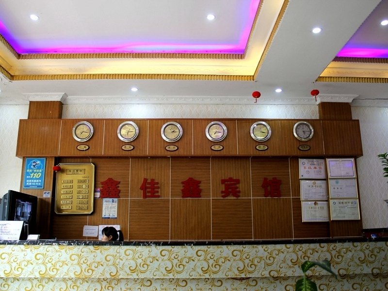 酒店大堂