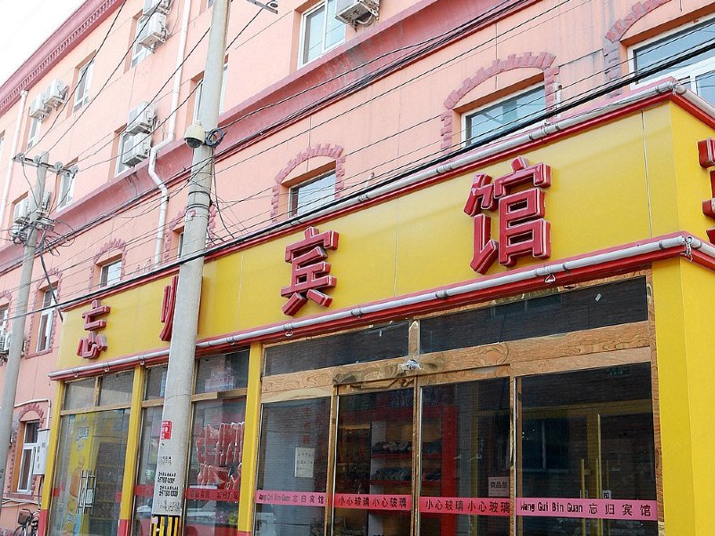 酒店外观