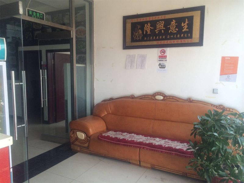 酒店大堂