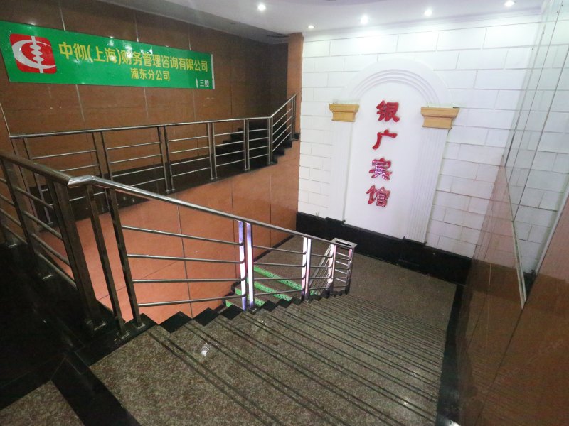 酒店大堂