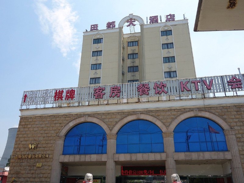 酒店外观