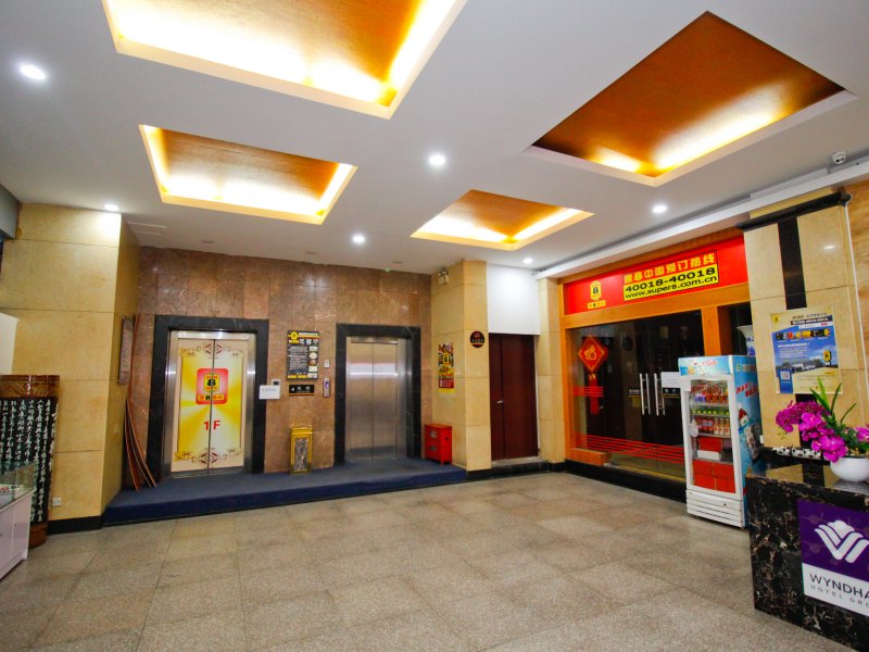 酒店大堂