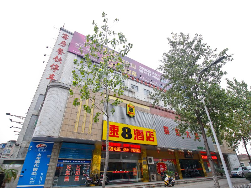 速8酒店合肥金寨路南七店