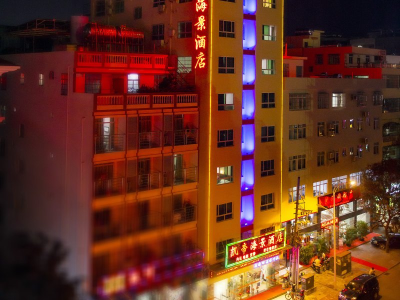 三亚聚福园酒店