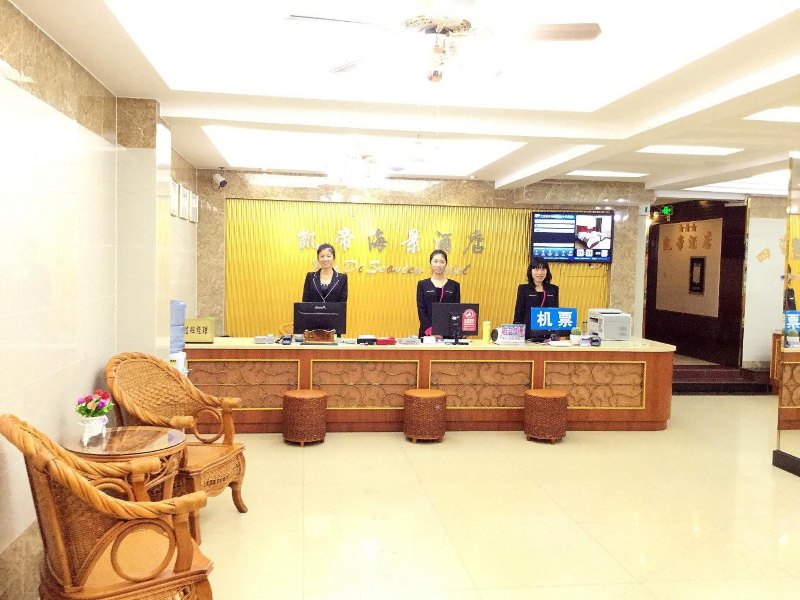 酒店大堂