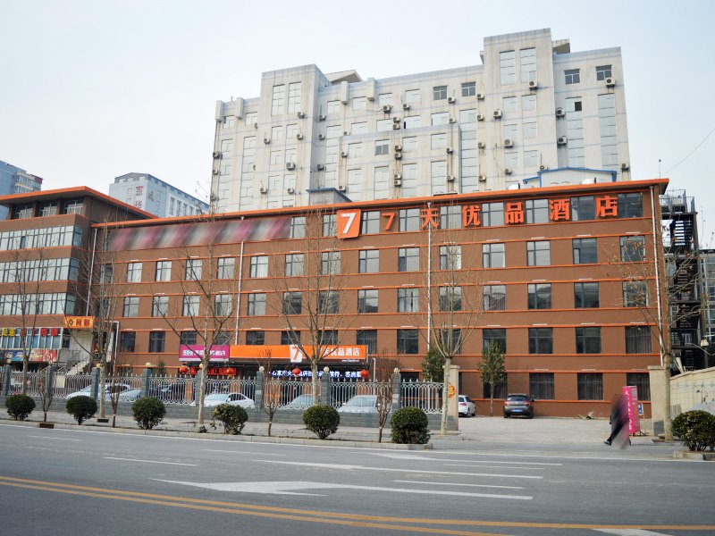 石家庄朗如酒店火车站店