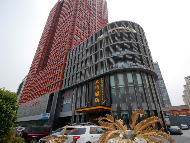 合肥米特精品酒店
