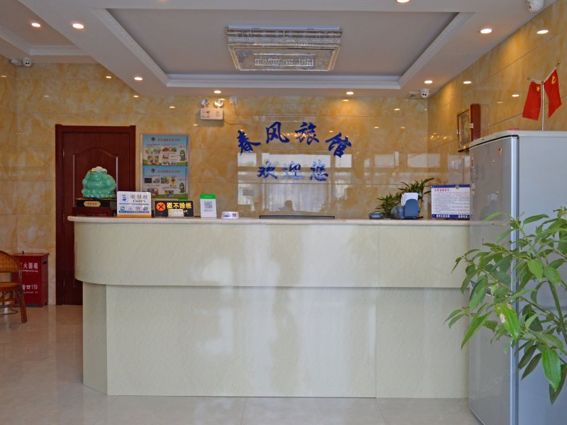 酒店大堂