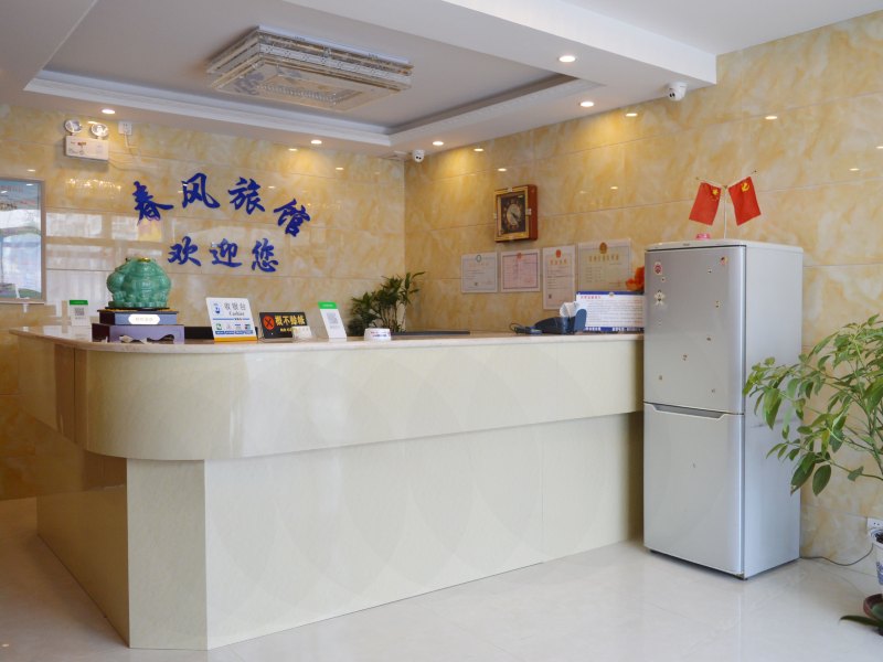 酒店大堂