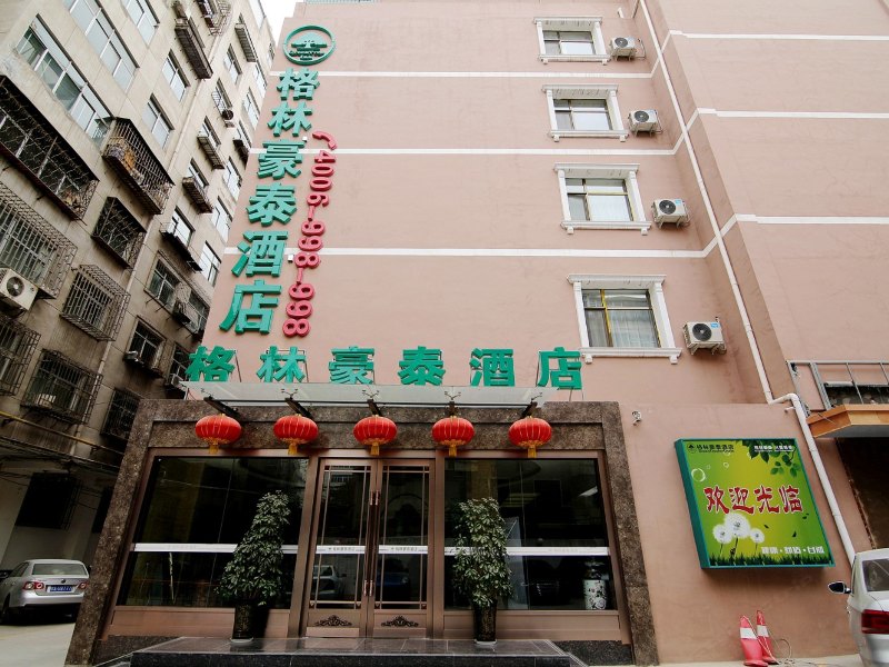 格林豪泰兰州市静宁路快捷酒店