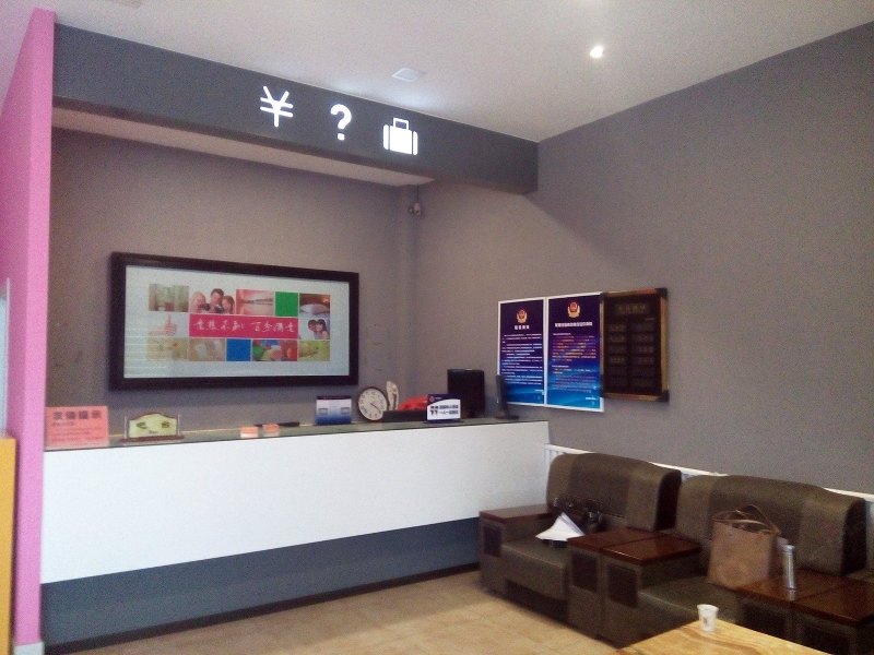 酒店大堂