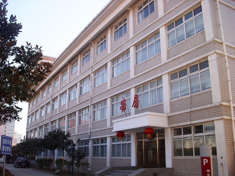 牟山国际假日酒店