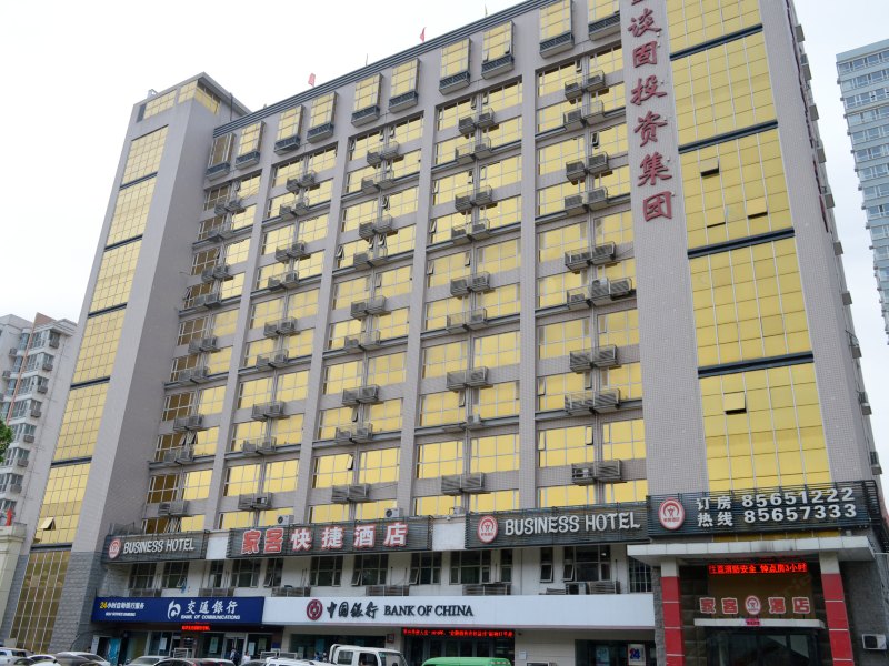 石家庄家客快捷酒店东二环店