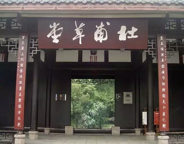 成都Hui姑娘民宿