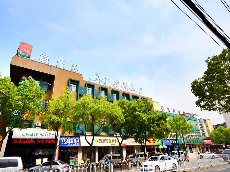 酒店外观